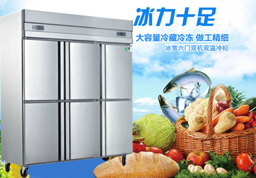 4003(标准款)厨房六门冰柜